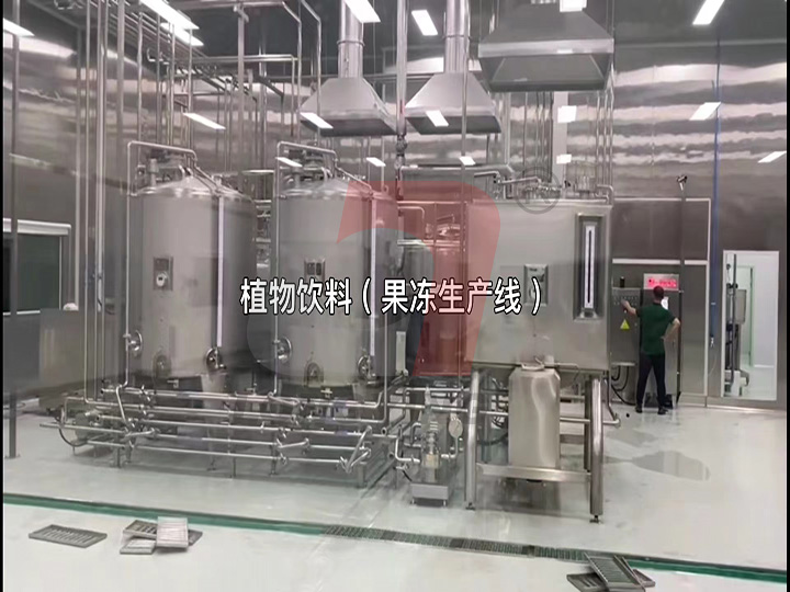 植物飲料（果凍）生產(chǎn)線