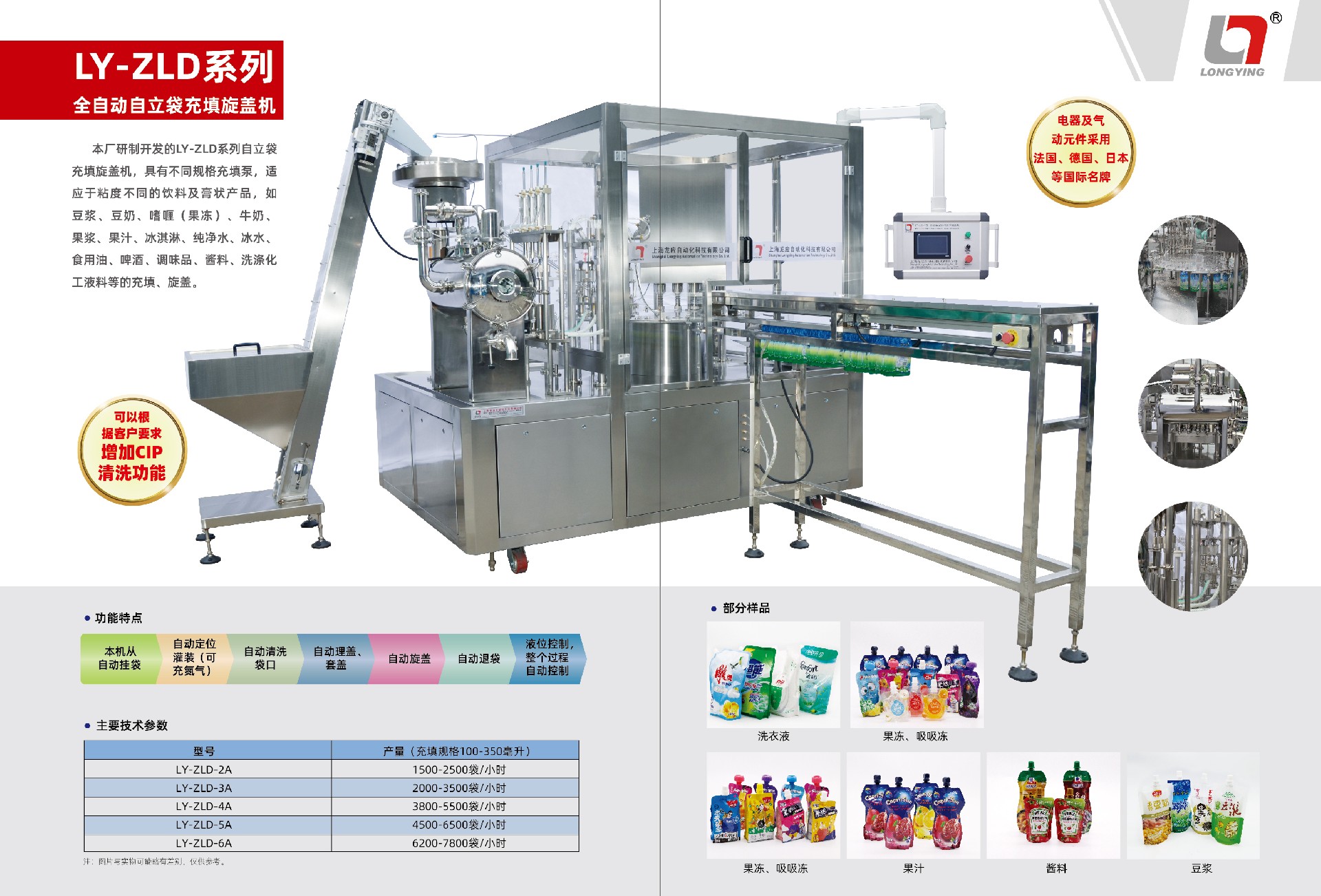 1721697538125989.jpg 參考排版.jpg