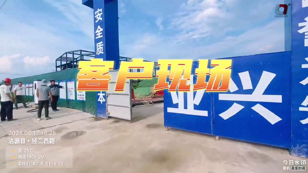 龍應河北客戶：藜麥粥與全豆類植物蛋白飲料生產(chǎn)線火熱搭建中