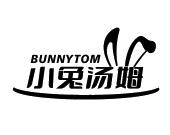 小兔湯姆