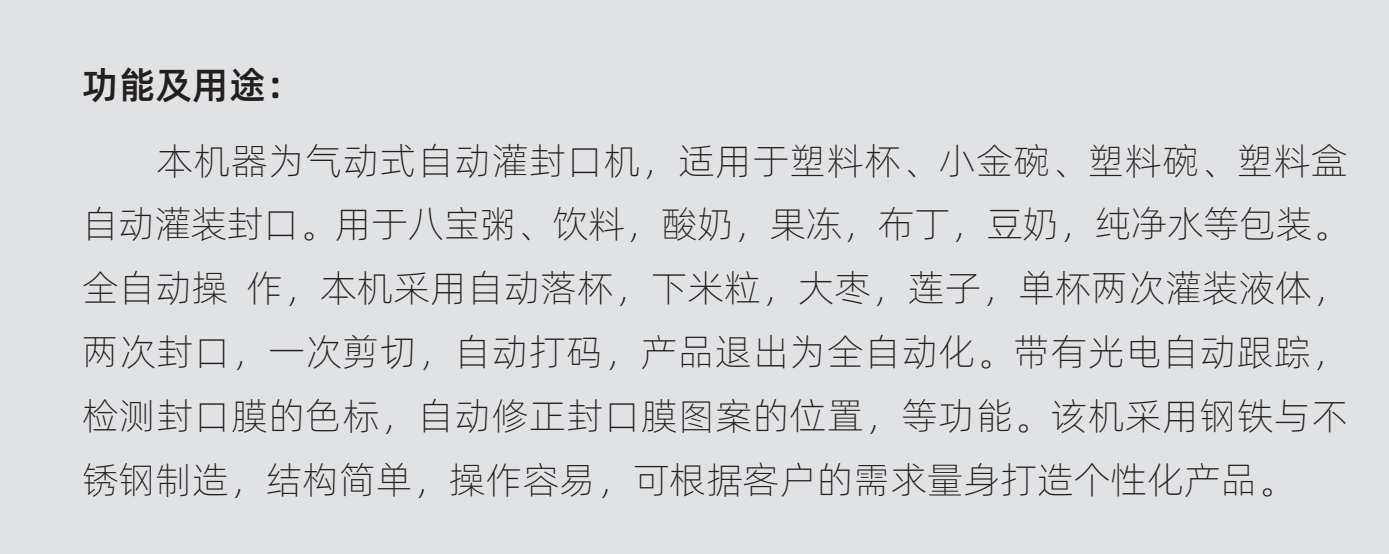 1735271397134501.png 微信圖片_20241227114702.png